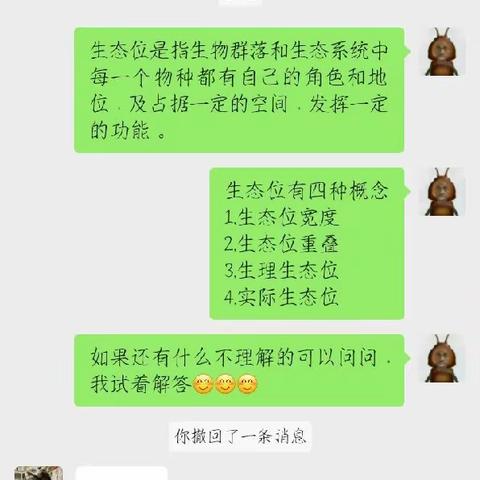 思想品德：帮助一位同学 姓名：王小翠 班级：高二五班 指导老师：陈世书