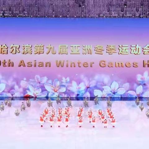 乘风三社区关工小组开展“童心迎亚冬，一起向未来”活动