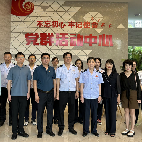 党建引领聚合力 税企联建促发展——第二稽查局与企业开展党建共建活动