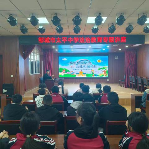 法治教育护航青少年健康成长