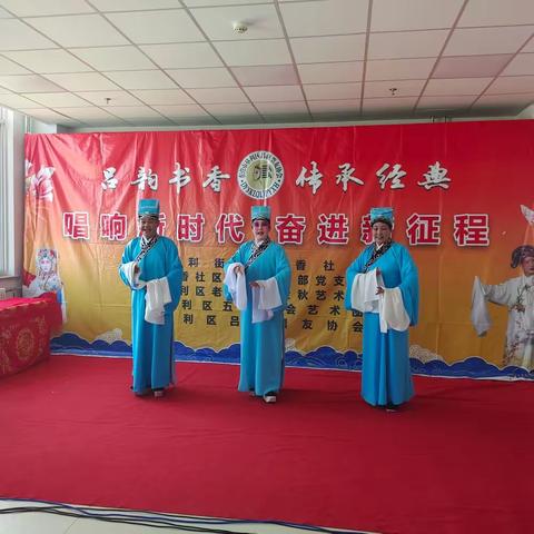 “戏曲送进养老院，尊老爱老暖夕阳”