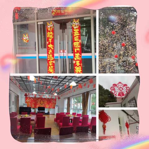 龙行龘龘，喜迎新春