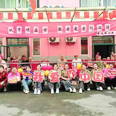双节颂盛世 ﻿ 敬老爱老传温情