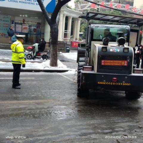 ——岸邑保洁扫雪除冰行动，为市民出行保驾护航。