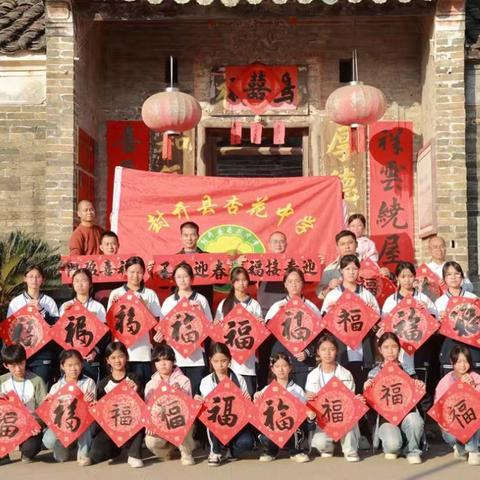 墨香迎新春，春联传温情—封开县杏花中学2026年“我家 ﻿春联我来写”活动
