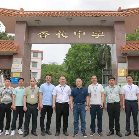两校携手育桃李，爱心捐赠暖杏坛——深圳市龙岗区科创实验学校（集团）平安里学校姜思坤书记一行莅临封开县杏花中学交流 活动纪实