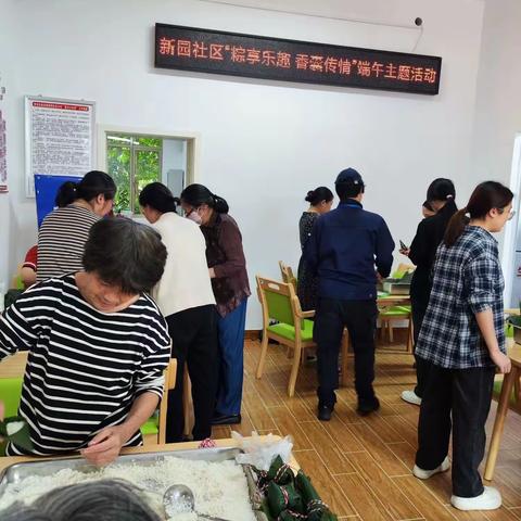 “粽享乐趣 香囊传情”端午节活动