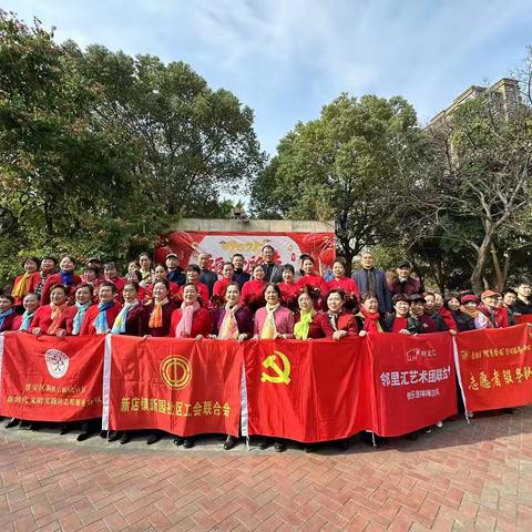 "金蛇献瑞贺新春，同心共筑幸福年"福蛇迎春活动