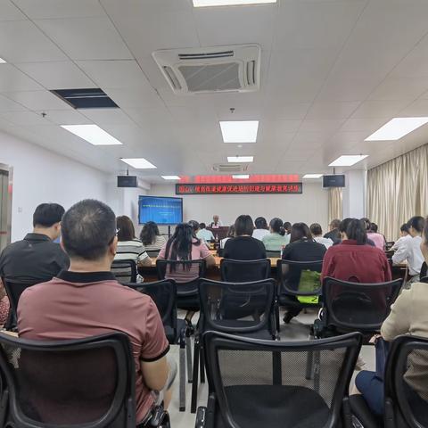 园山公卫开展健康促进创建培训会
