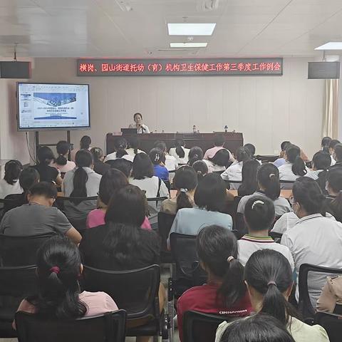 新学期第一堂儿童卫生保健专题课开课啦！
