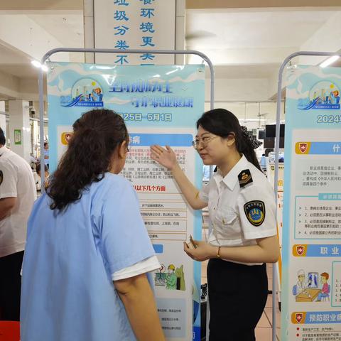 推进职业健康保护行动，园山公卫中心为企业撑起职业健康“保护伞”