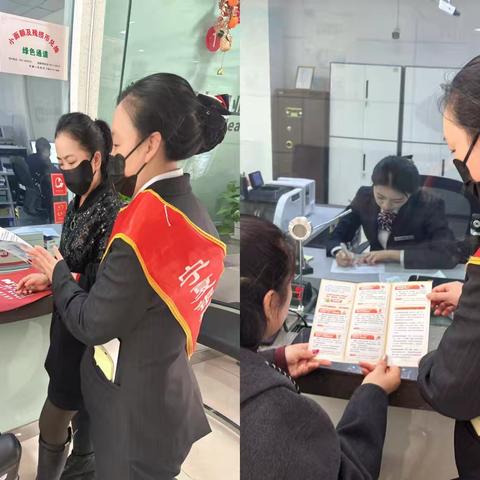 宁夏银行贺兰富兴南街支行3·15金融消费者权益日｜守护安全 畅通消费 ‍