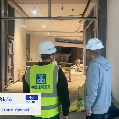 持续做好工地大气污染防控