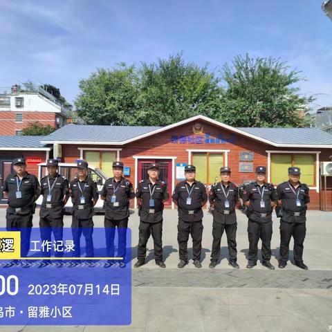 社区巡逻：守护安全与和谐的角色