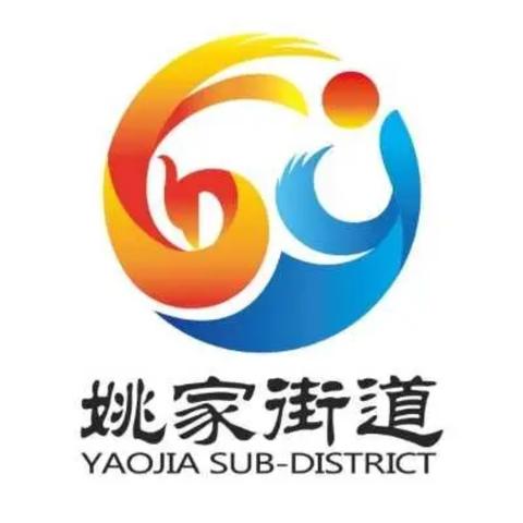清风润母爱 艾草扬廉风 —— 茂岭山社区开展母亲节廉洁家风主题活动