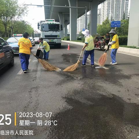 市环卫中心滨河所8月16日工作日报