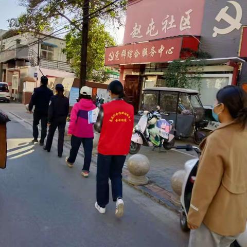 【党建引领确保平安】前锋社区——确保冬季消防安全，财产安全 ，食品安全共建睦邻安全社区