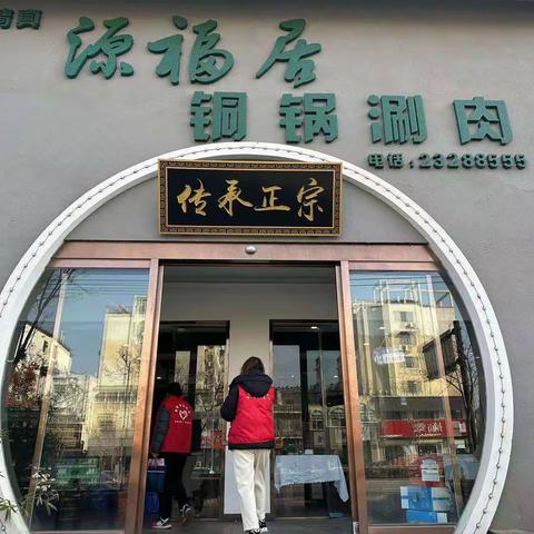 金耀街道前锋社区开展食品安全，油烟净化，消防安全综合大排查