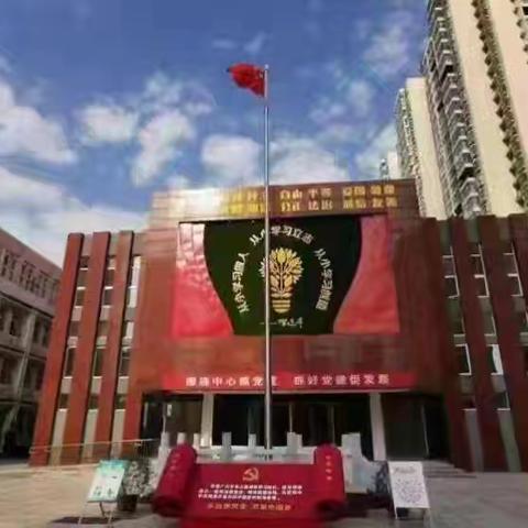 以说促学 提升素养 ﻿——洛阳市广利街小学二年级语文组大教研