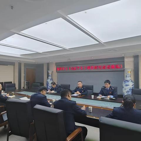 市局机关第七党支部开展支部书记讲党课活动