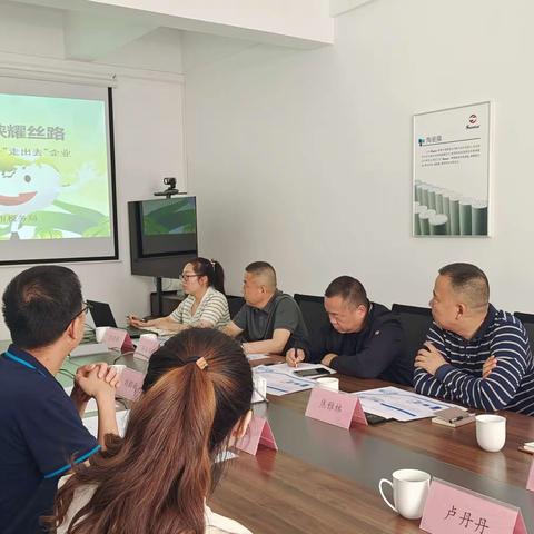 税路通·陕耀丝路 ——延安市税务局上门服务“走出去”企业之走进三达膜