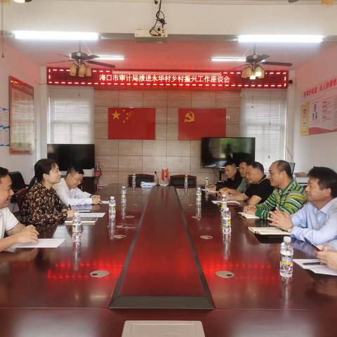 节前慰问暖民心 砥砺前行话未来  ---海口市审计局主要领导深入永华村开展乡村振兴工作调研暨节前慰问活动
