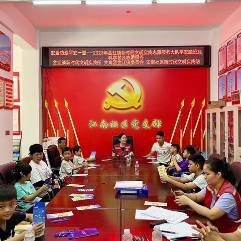 护苗行动|金江镇开展“防溺水”主题宣传活动