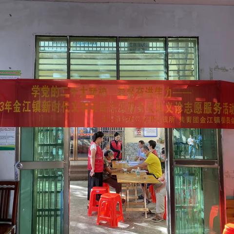 金江镇开展“学党的二十大精神，凝聚奋进伟力”主题宣传活动