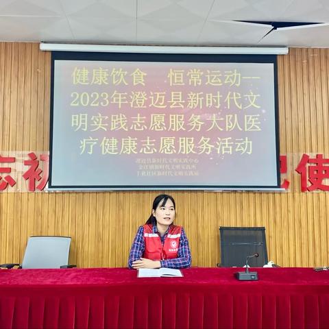 健康饮食  恒常运动