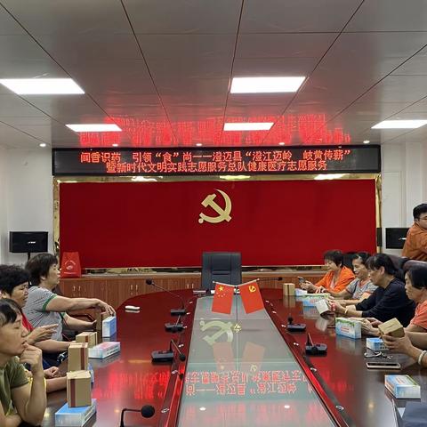 闻香识药  引领“食”尚