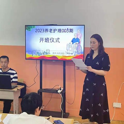 学一技之长！让自己学有所用！就业不愁！——水磨沟区人社局技工学校保健按摩技能培训班开班啦！