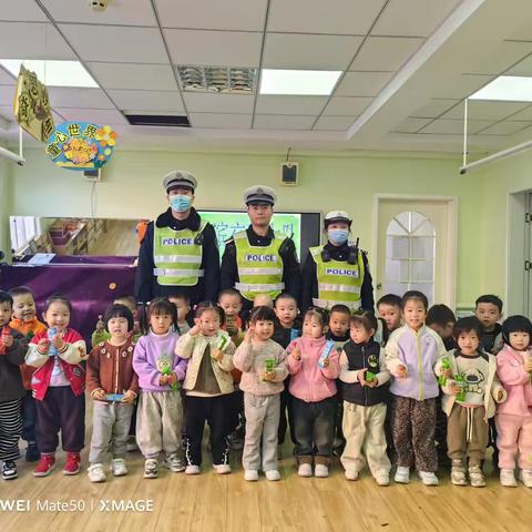 交警入校园，交规入童心