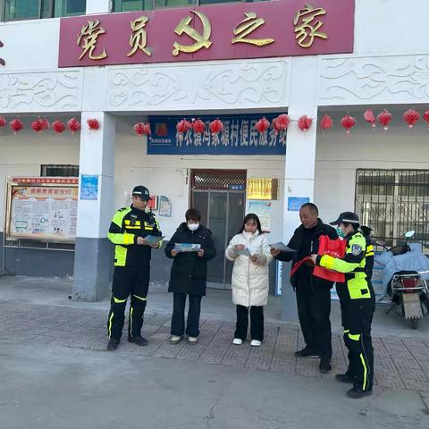 铁骑分队深入辖区冯家塬进行春节前期农村道路交通安全宣传