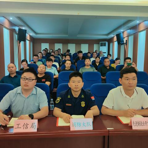 郾城区先进制造业开发区开展“郾城区工业企业安全消防安全自主授课”活动