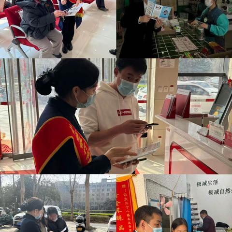 焦作人民东路支行“3·15”开展反洗钱宣传活动