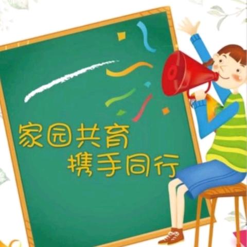 宣化区赵川幼儿园第十一届“家委·伙委会”活动