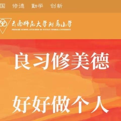 2022～2023学年度第二学期 ﻿       金安校区六（5）班毕业总结