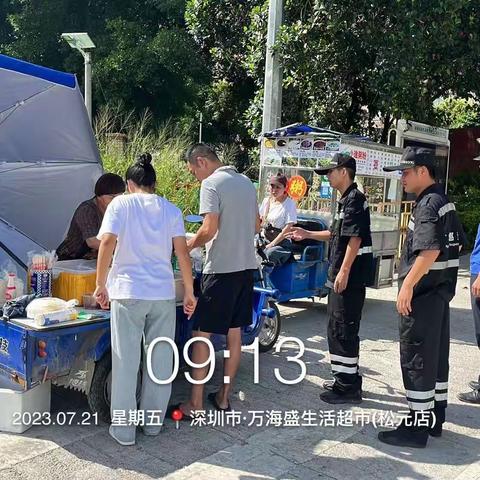 7 月 21 日 新田，新源，松轩，松元厦巡查组工作日报
