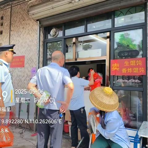 永兴镇开展禁塑联合整治专项工作