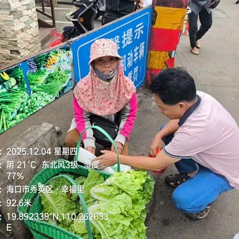 2025年12月4日永兴镇开展禁塑联合整治工作