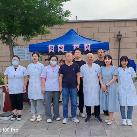 以爱之名，守护健康