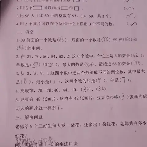 《笔尖上的夏天：暑假作业成果展》