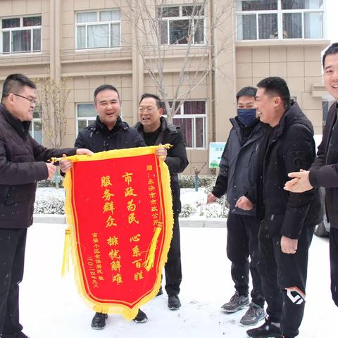 路面修补暖民心 群众致谢送锦旗