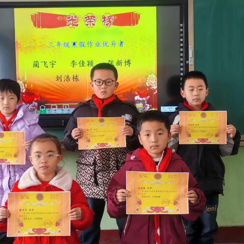 民乐县民联镇太和小学“作业展评促实效，优秀作业亮风采！”