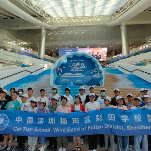 喜报——彩田学校管乐团荣获第24届中欧国际管乐节比赛银奖！