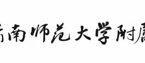 2023—2024学年度上学期 樱花语校区一（5）班结业总结