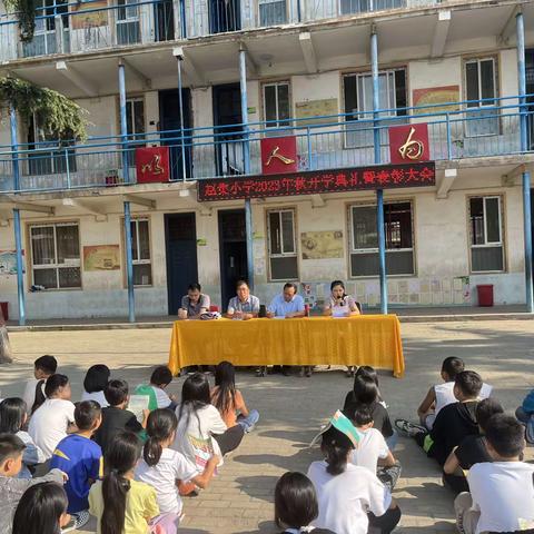 新学期 向未来——刁家乡赵集小学开学典礼