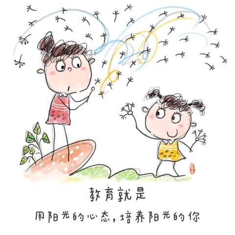 二年级小朋友的记录册2024