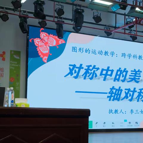 2024年暑期道县义务教育阶段小学数学培训圆满结束！ “教”以潜心，“研”以致远