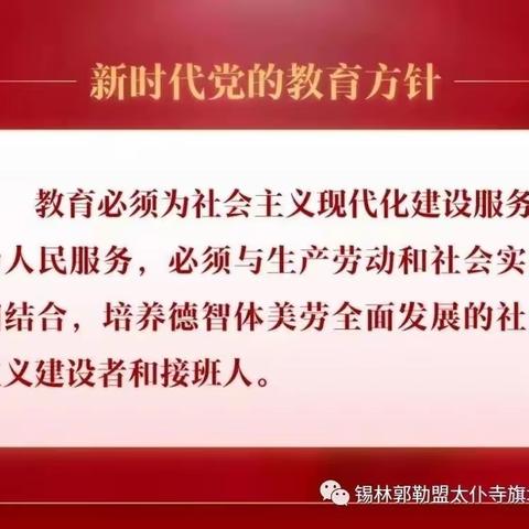 【卫生保健】 用心呵护 健康成长——太仆寺旗城北幼儿园卫生保健常规检查(第六期)